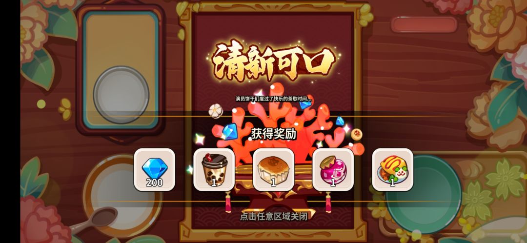突然发现一件事 2