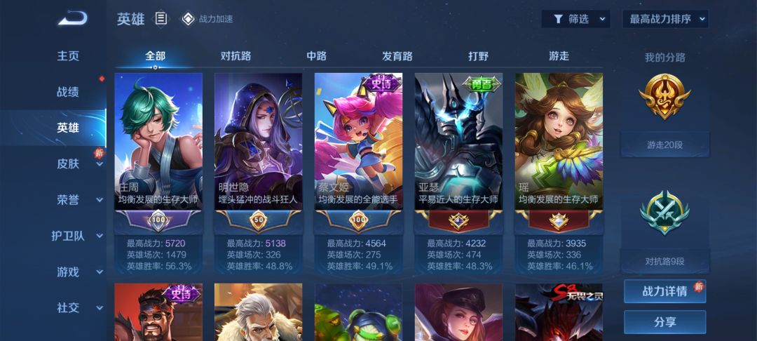 找个CP 2