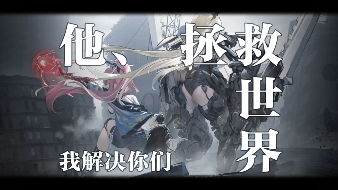 【苍雾世界】星之旅途《星往昙沼》PV截图