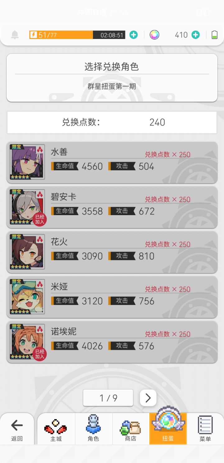 新手求推荐截图