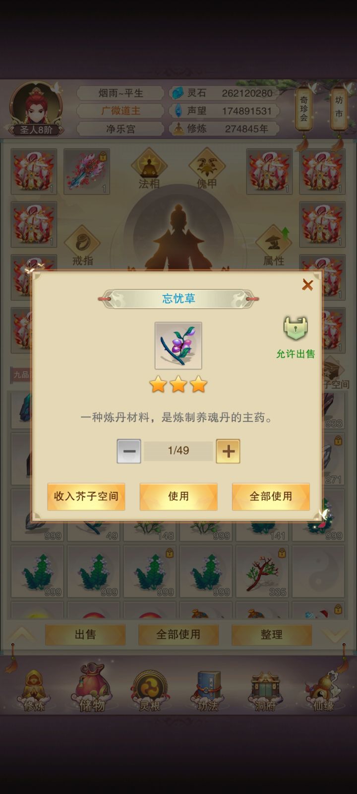 少一个截图