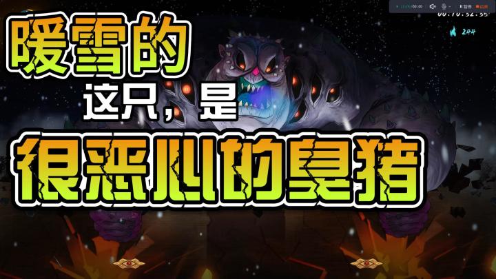 吕坤海,最吸引暖雪玩家的人,特别是新手!截图