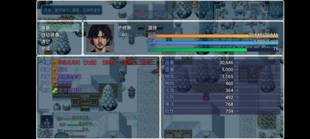 动态图片 2