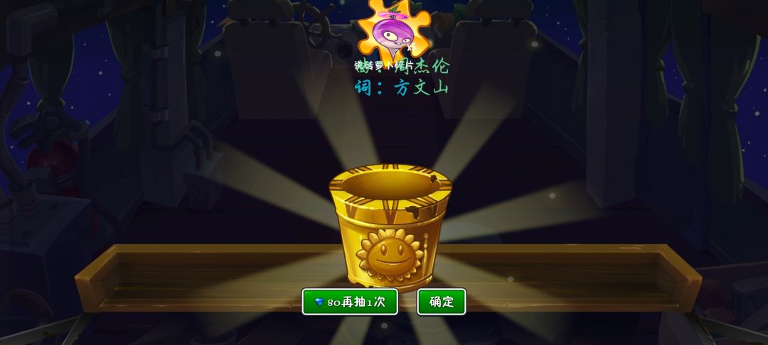 刷完困难回忆,回来开个免费紫宝箱 1