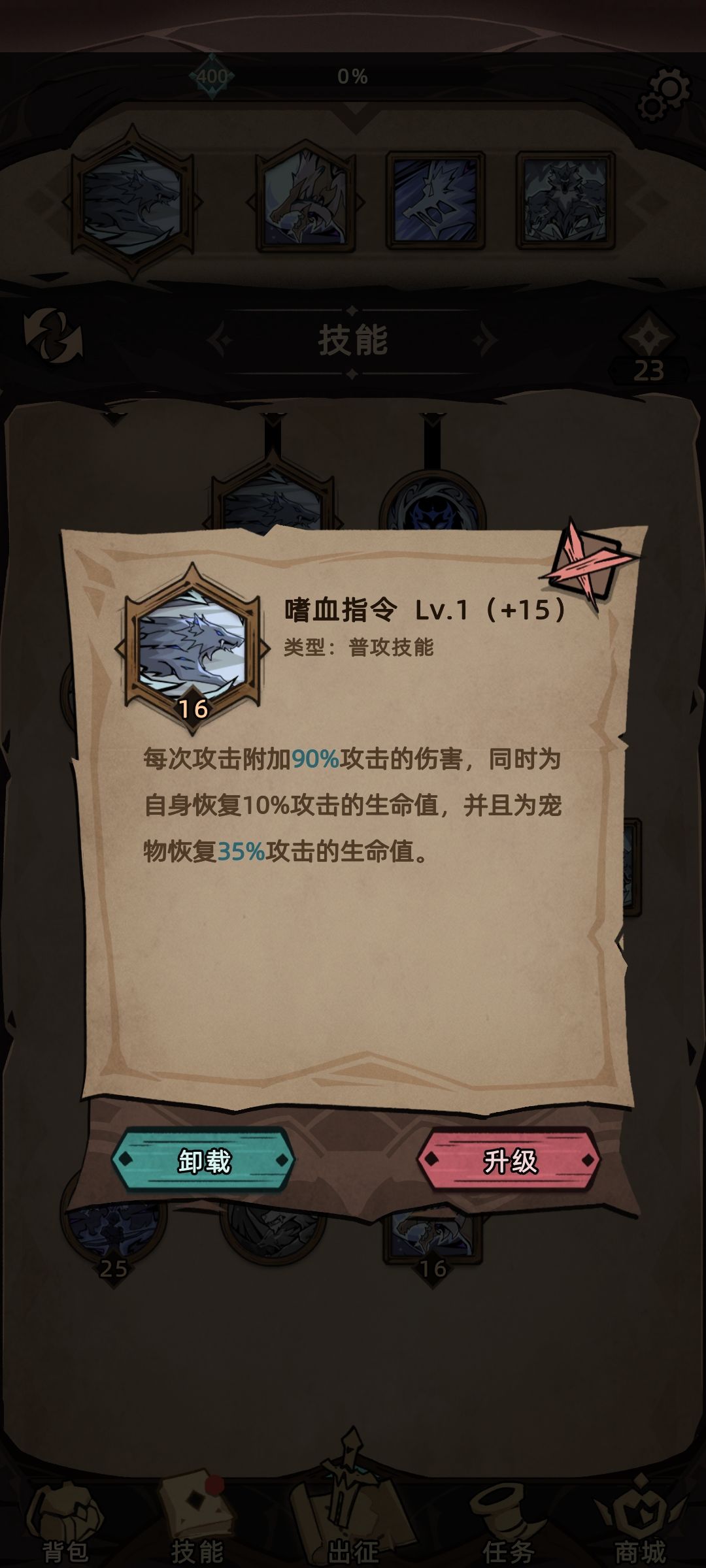 关于更新后狼王玩法一点个人想法 5