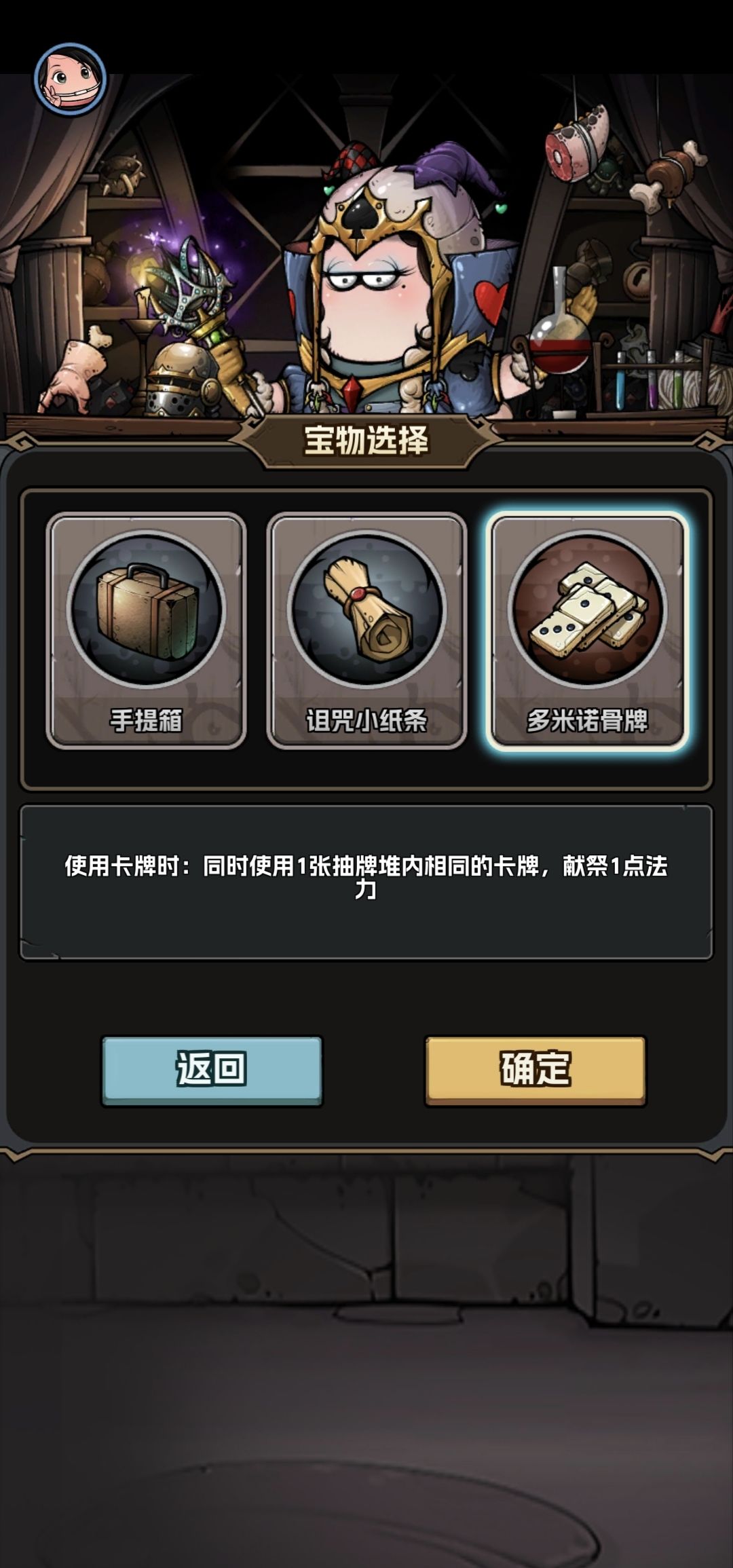 这BOSS宝物概率是不是调高了😋 1