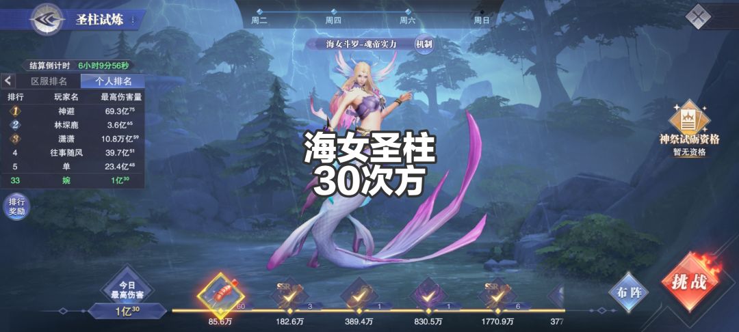 第97天 3