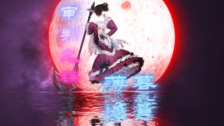 《战魂铭人》 血月镰刃截图