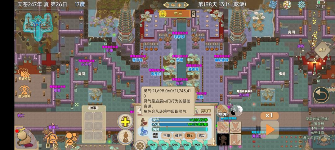 我的方法是对的 5