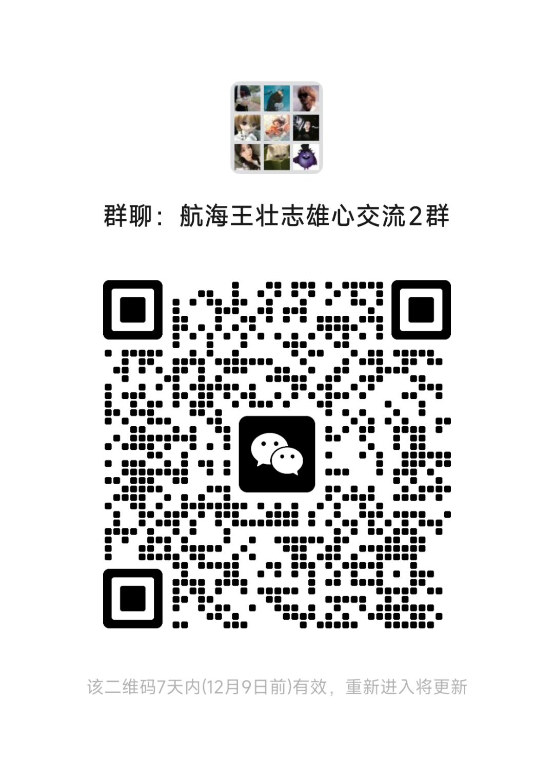 开船啦 1