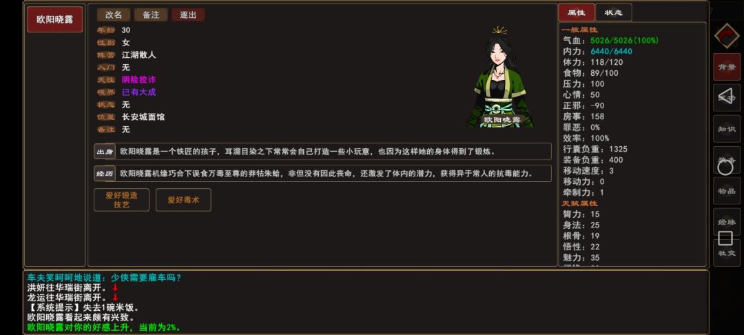 自带主角光环 1