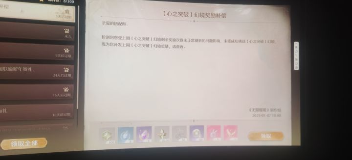 等了一个星期啊🙀截图