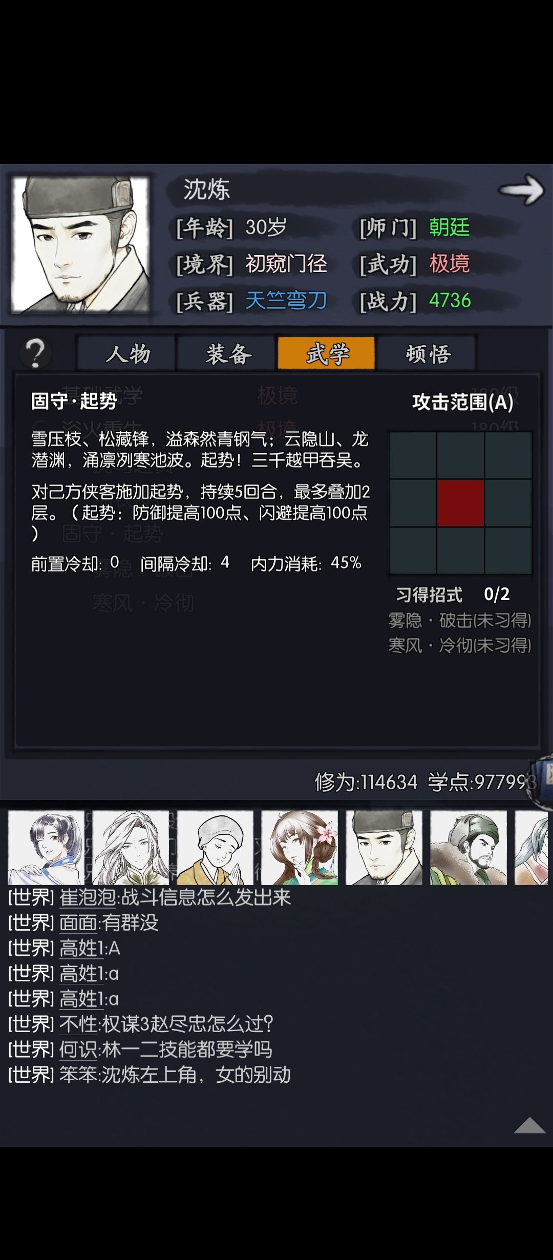 动态图片 2