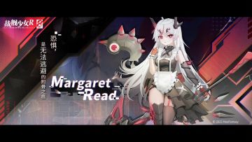 Margaret Read —— 敌舰预告