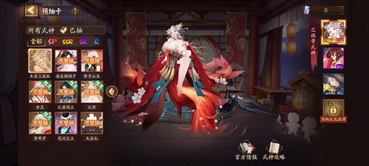 请问一下带哪两个截图
