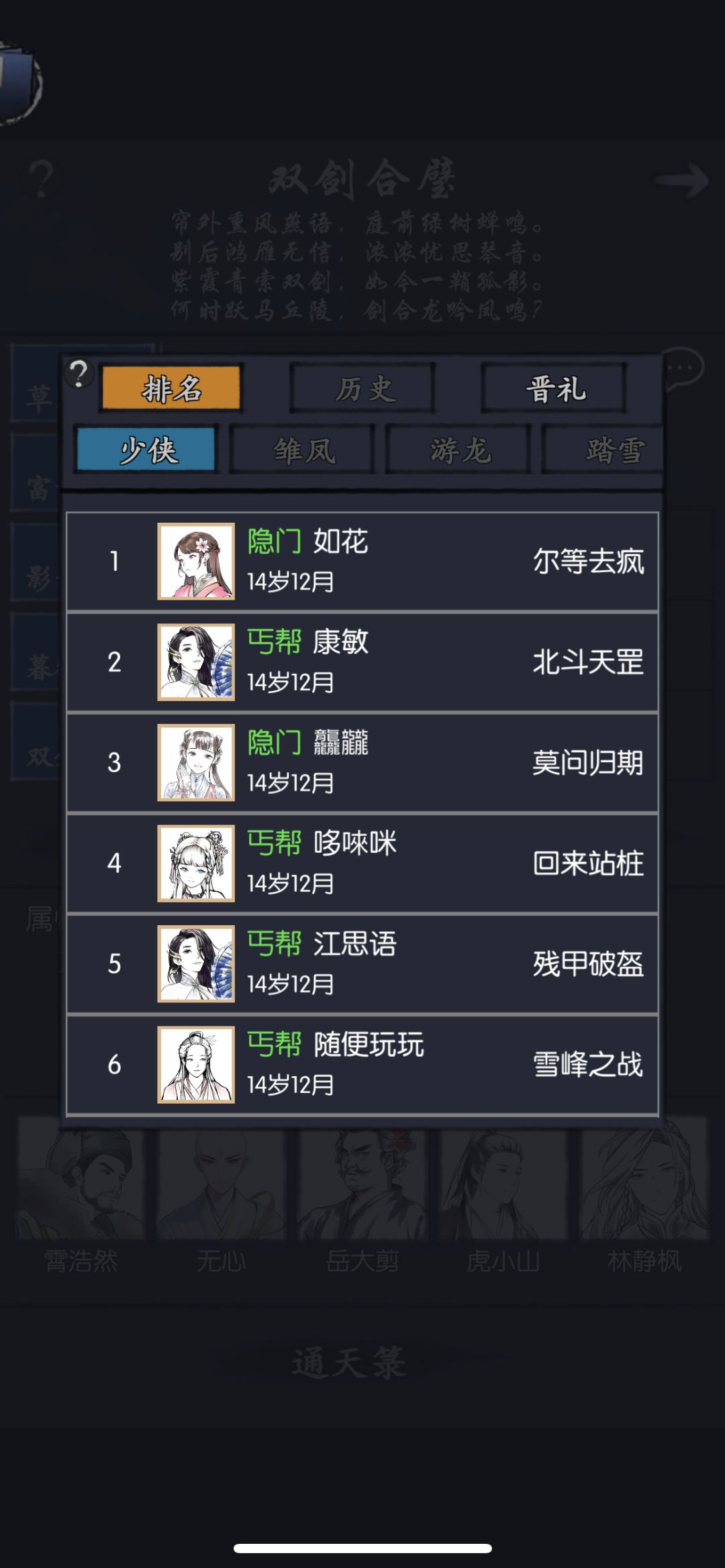 兄弟们这波无心替大家试过了很好用 2