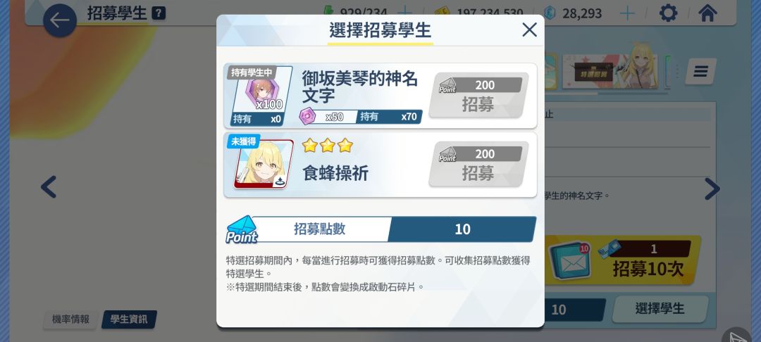 谢谢炮姐 1