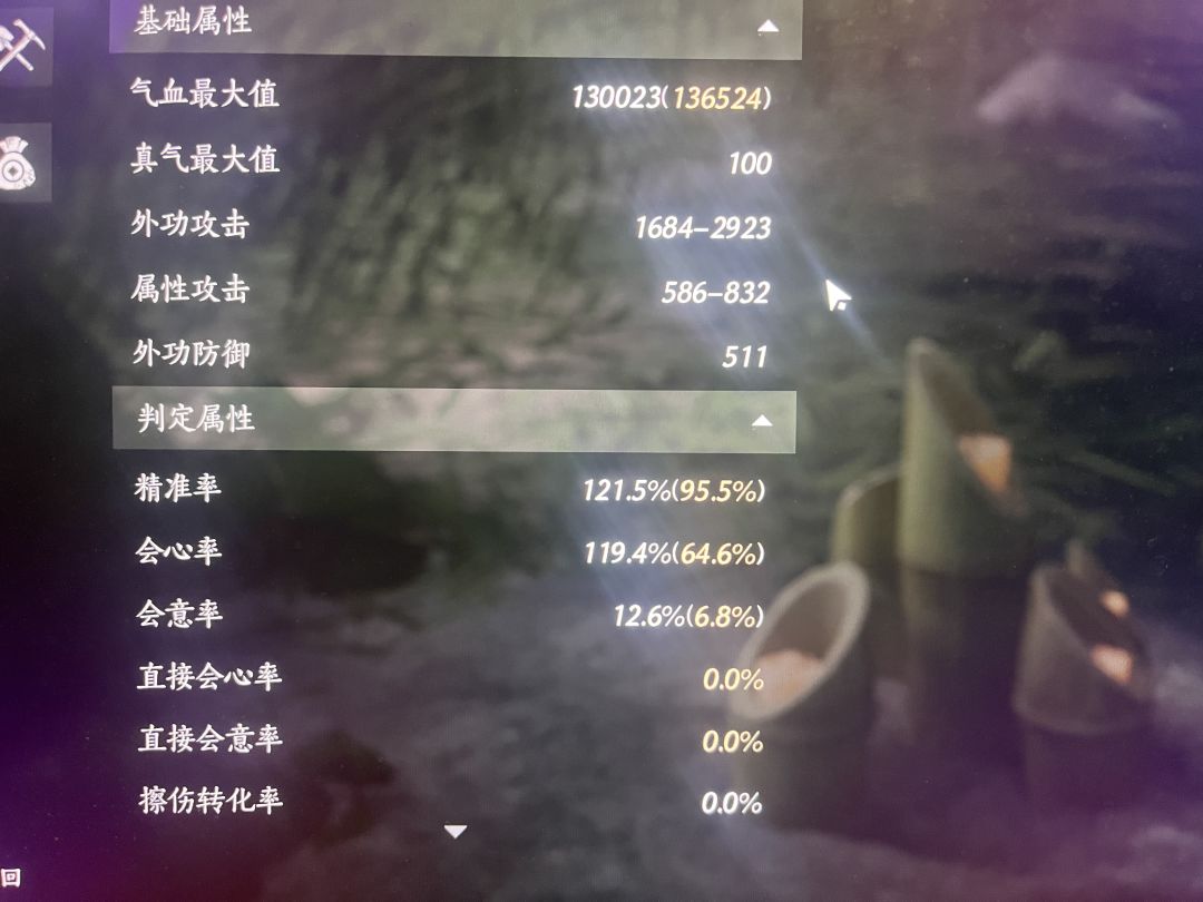 破竹鸳选左还是右啊,这是当前面板 3