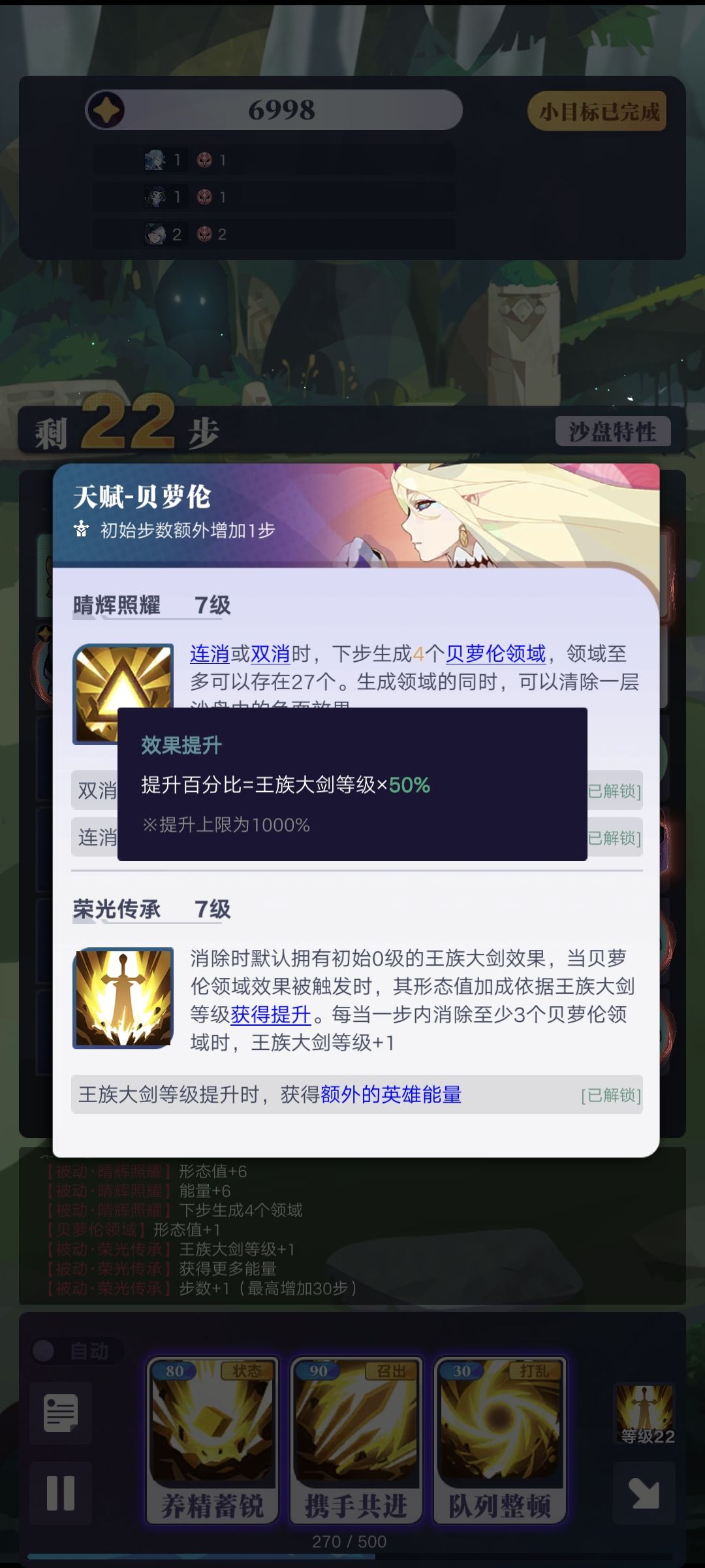 是bug还是描述错误 2