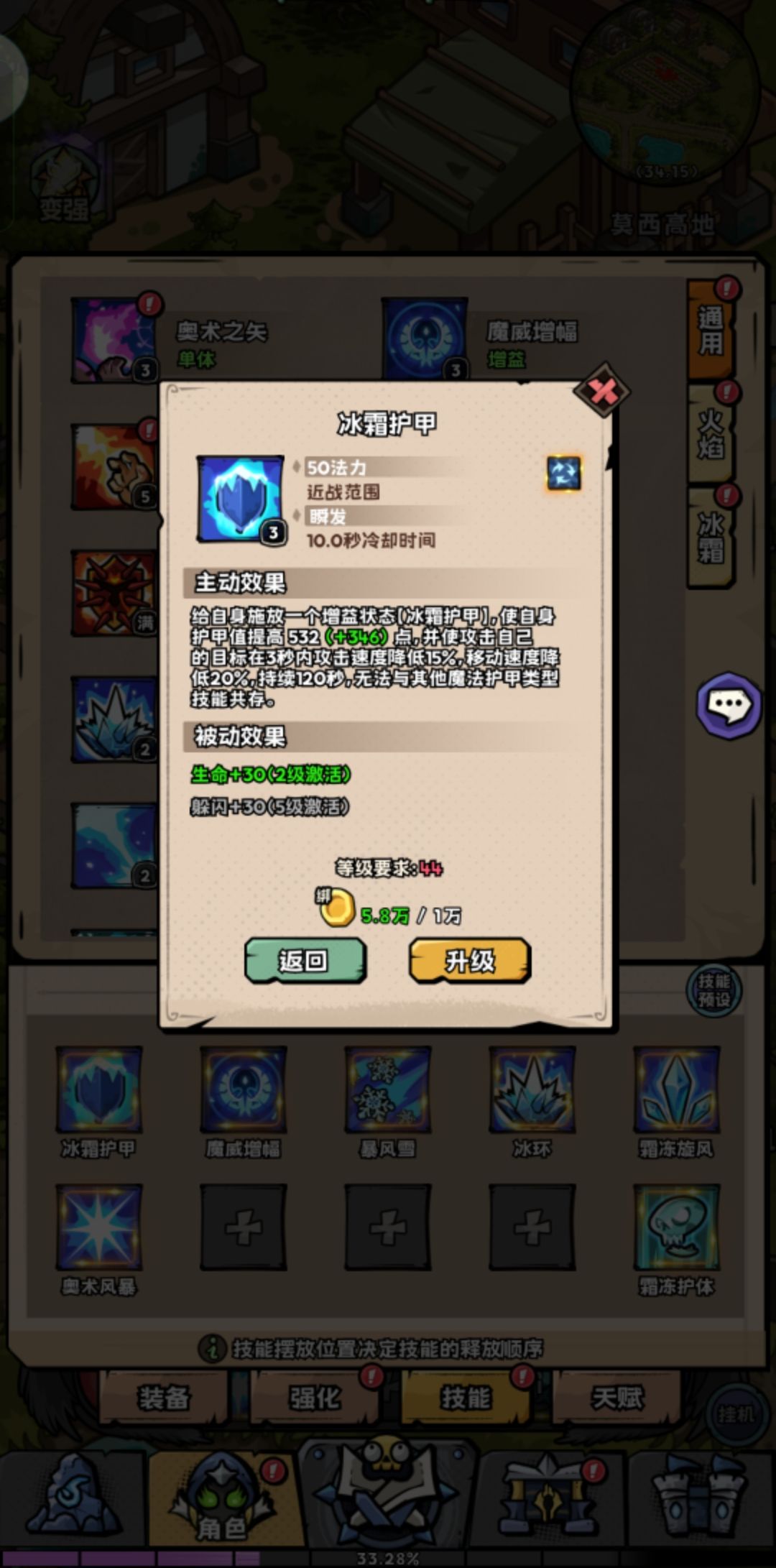 冒险英雄团QQ群 有一起玩的加群 1