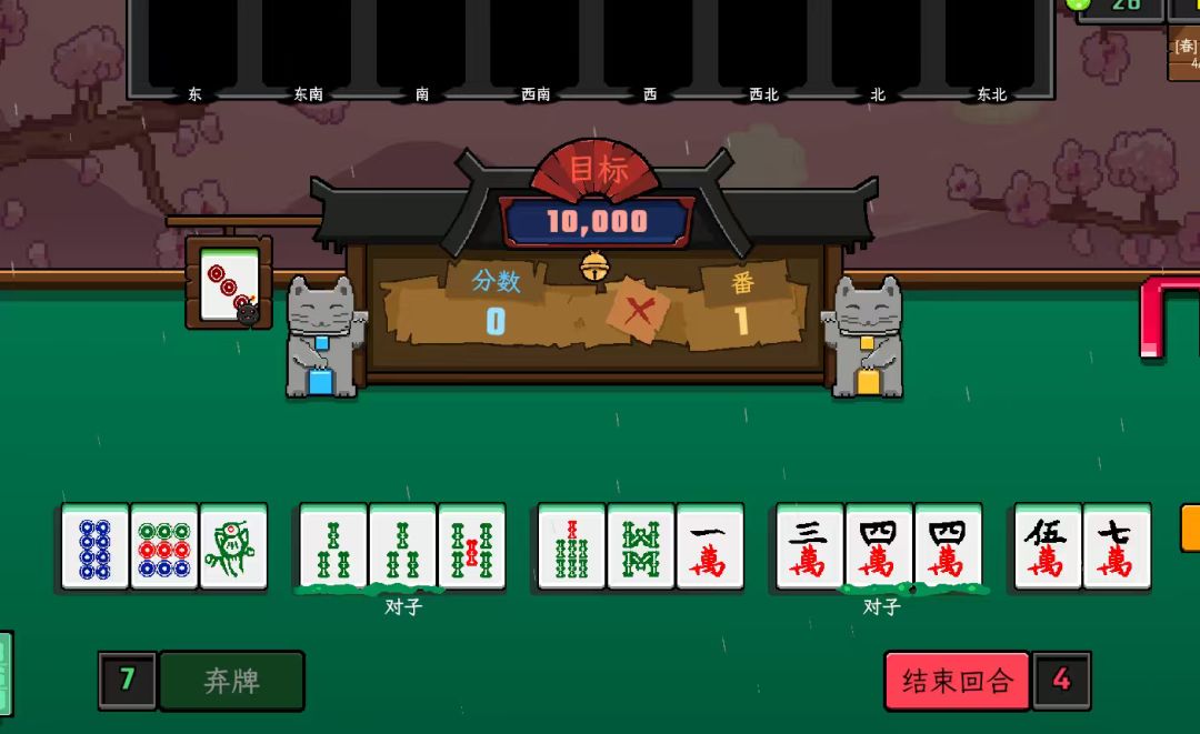 玄学操作大赏分享你在游戏里玄学方法和结果 1