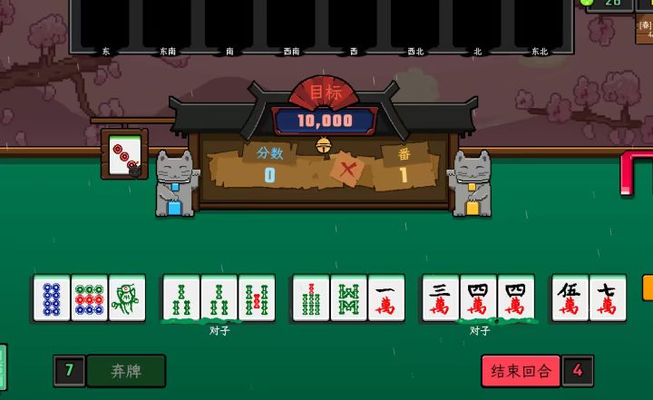 玄学操作大赏分享你在游戏里玄学方法和结果截图