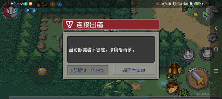 能不能好好玩？截图