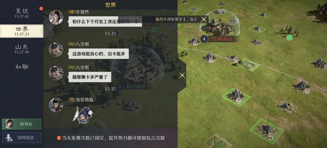 太强了 2