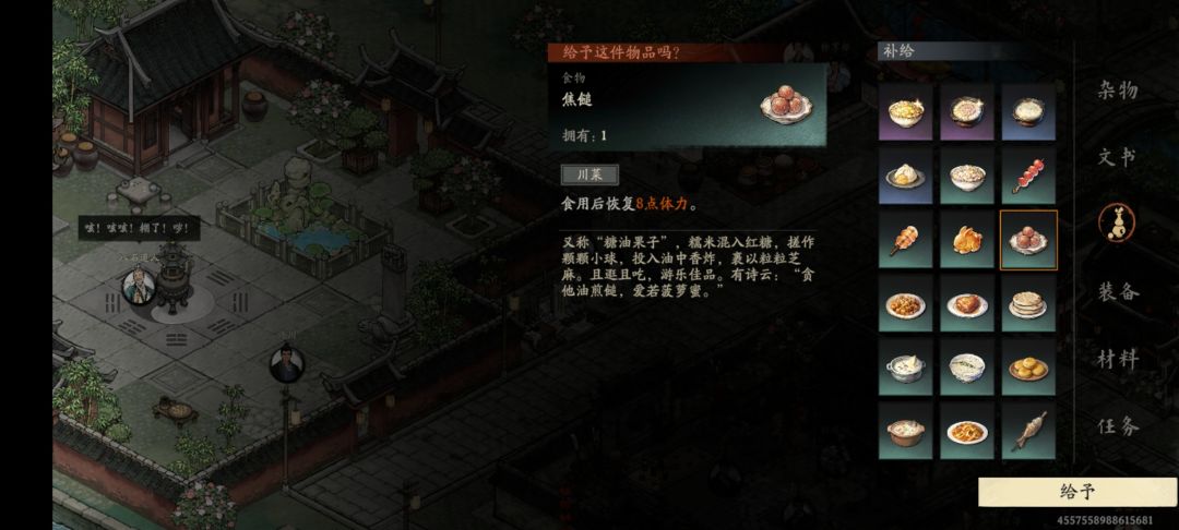 动态图片 2