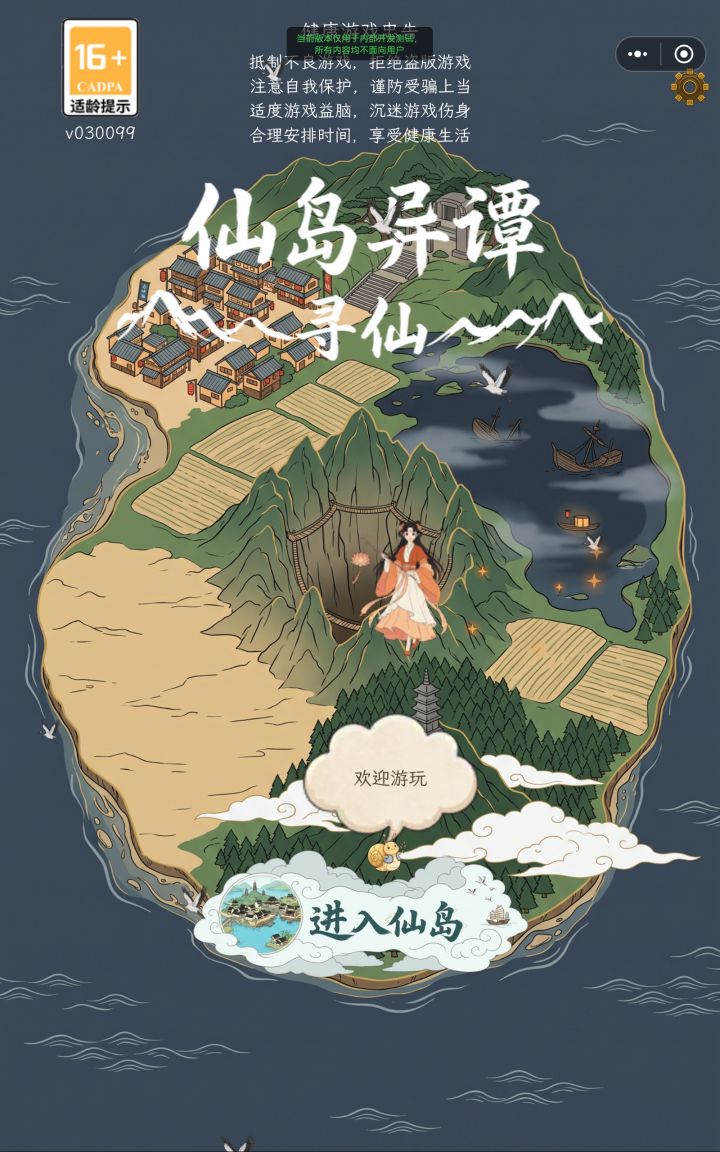悲惨🐌周报9截图