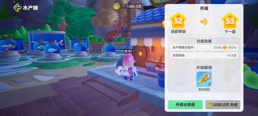 元梦之星水族馆 2
