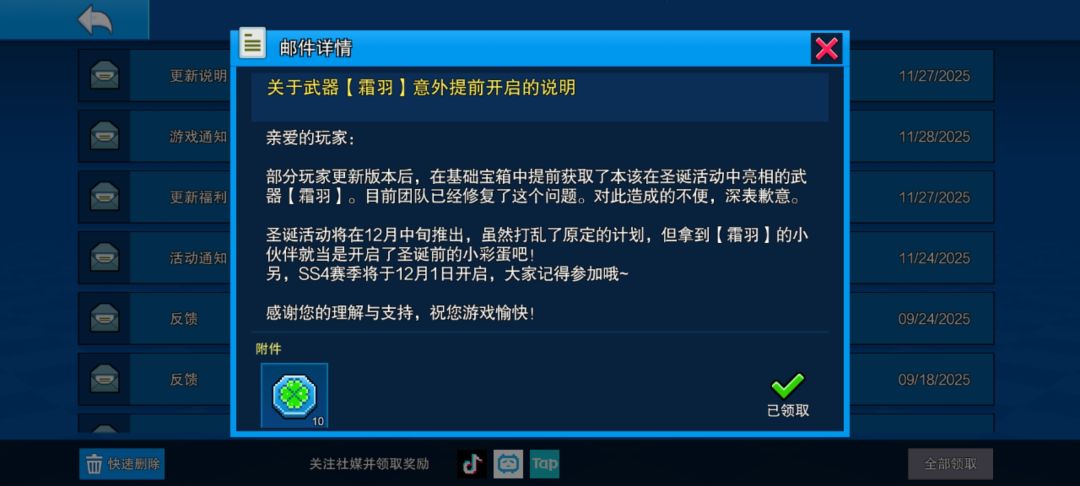 观望的成小丑了🤡 1