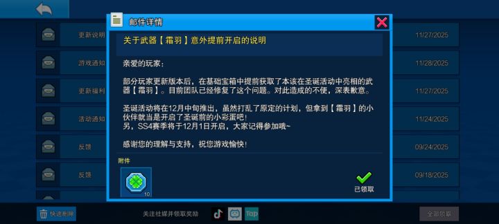 观望的成小丑了🤡截图