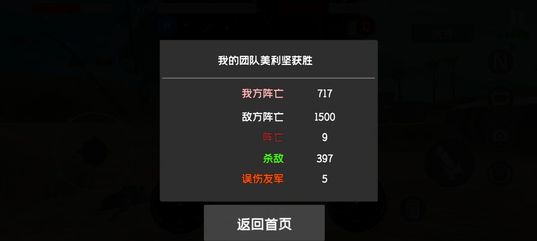 唉,打得有点烂 1