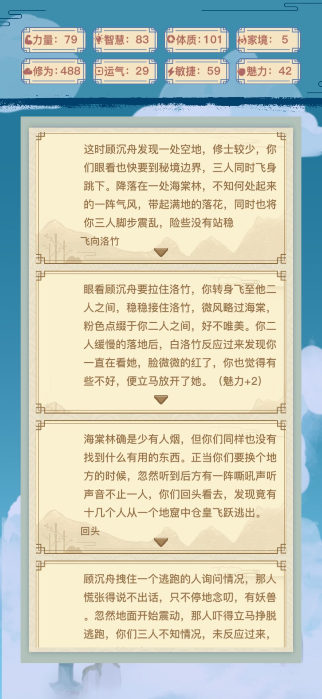 动态图片 3