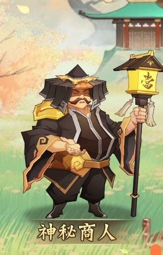 【全新零微氪新手攻略】【神秘商人篇】【24.01.21更新】