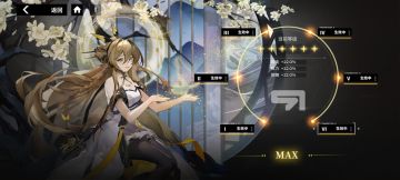 我们行界别名行骗