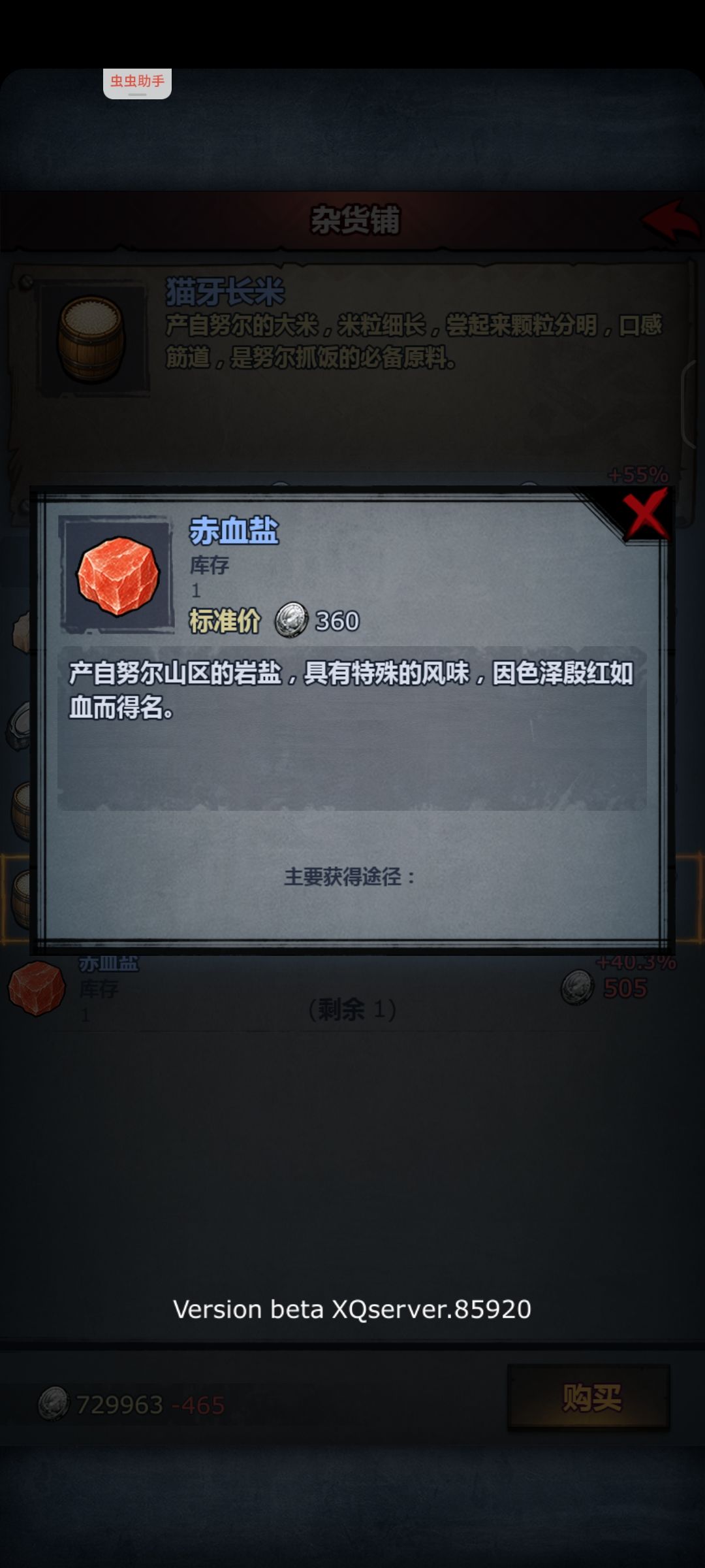 新增的材料 2