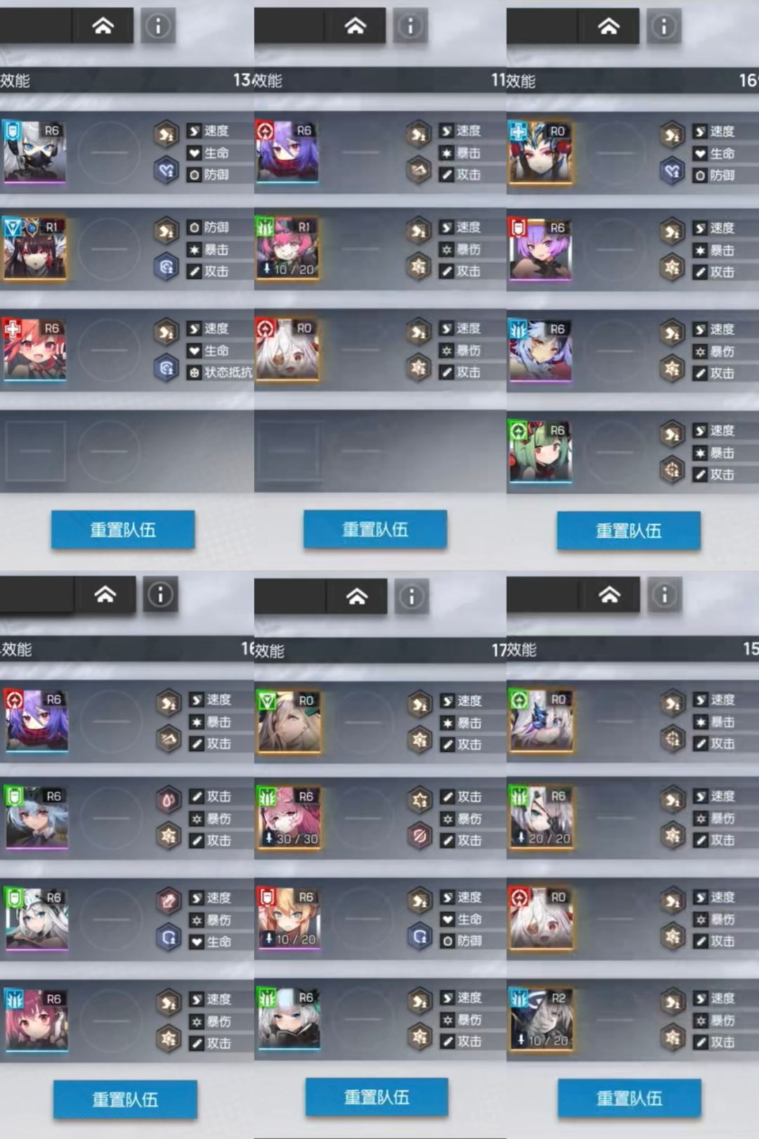 动态图片 3