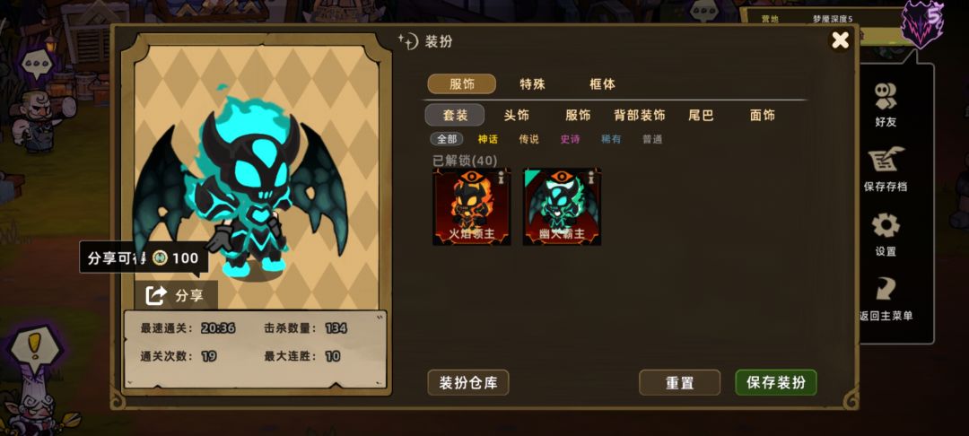 终于在测试最后一天通关,可喜可贺。 4