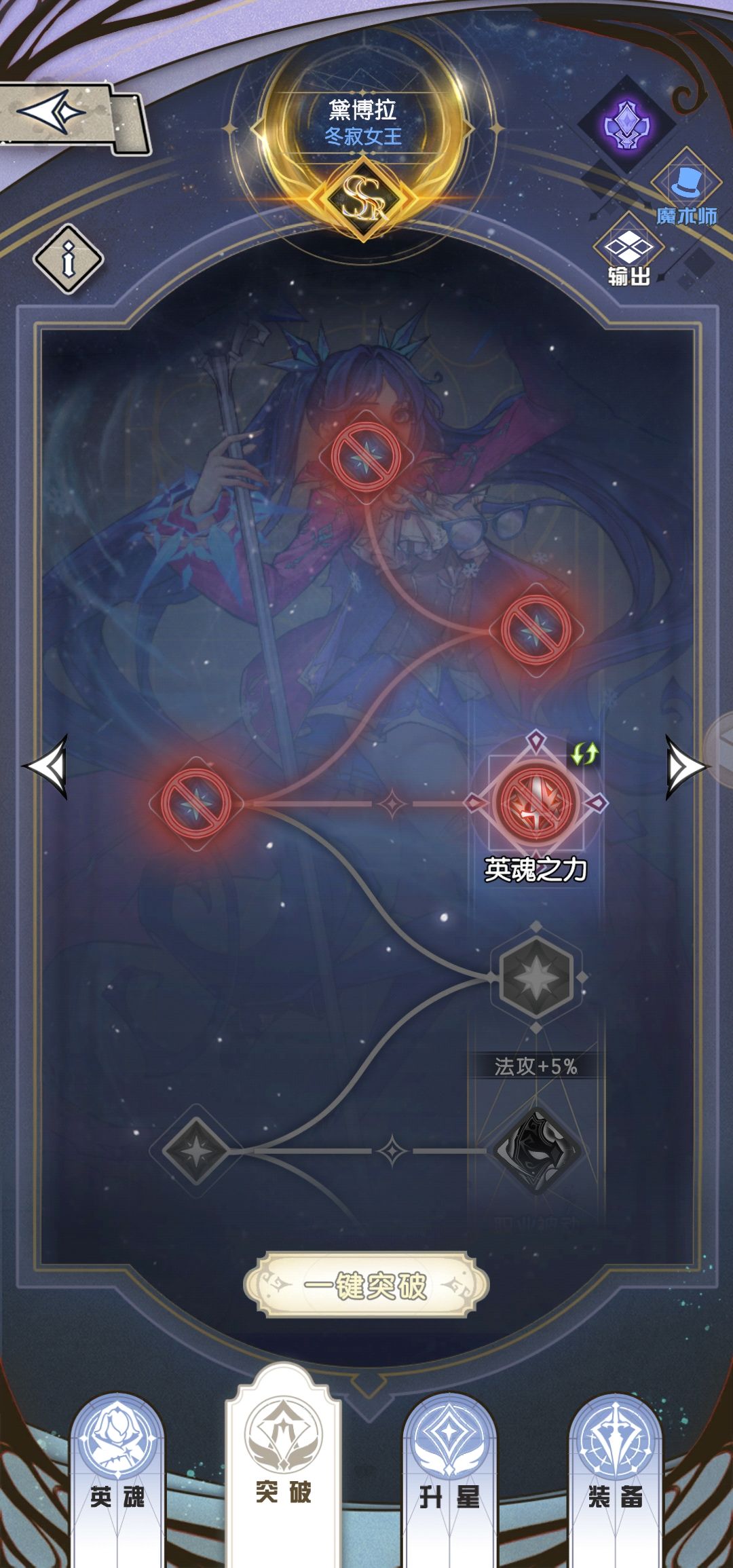 莫名其妙断掉了 2