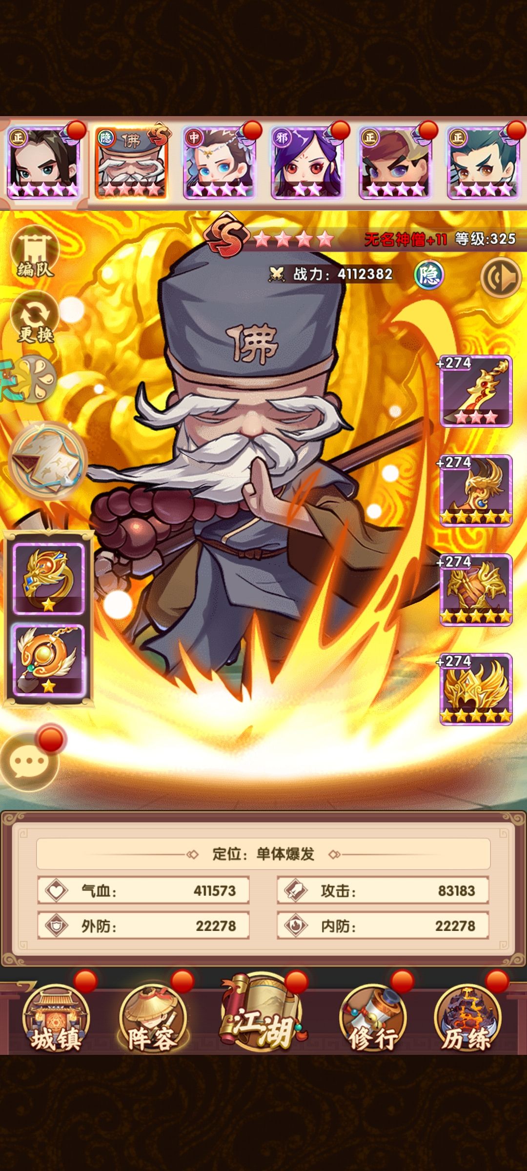 卡住了 3