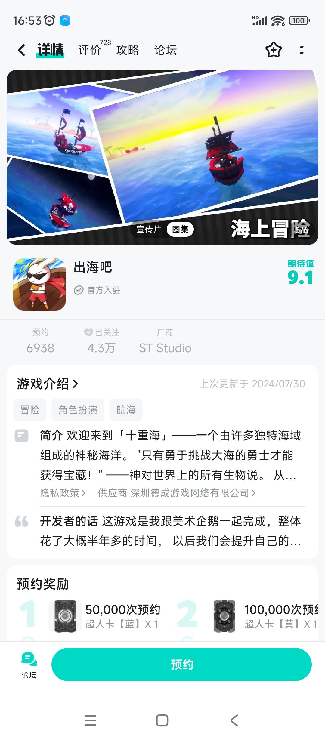 很好奇啊 这俩游戏? 2