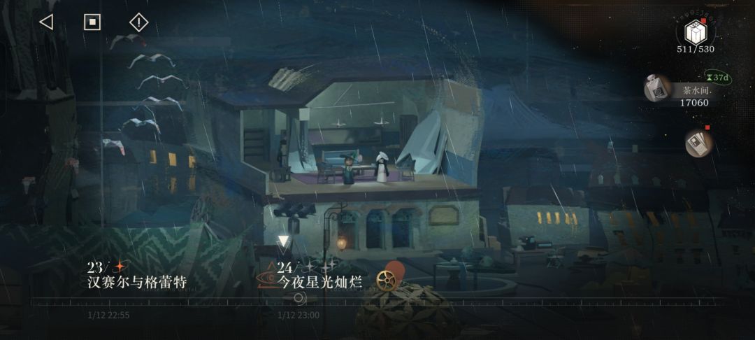 这关还是过不去 1