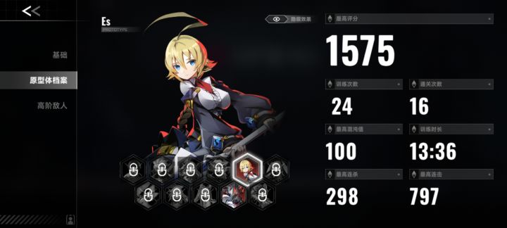 啊!100层了才是开始?截图
