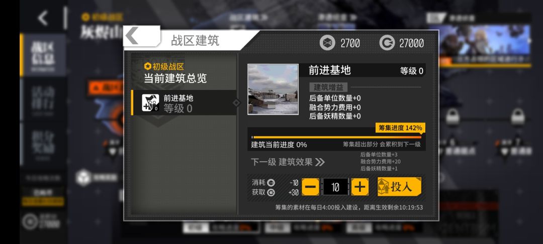 素材使用 1