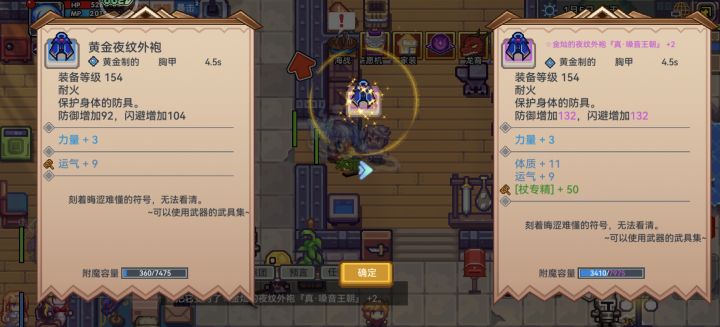狗运,可惜词条不太好截图