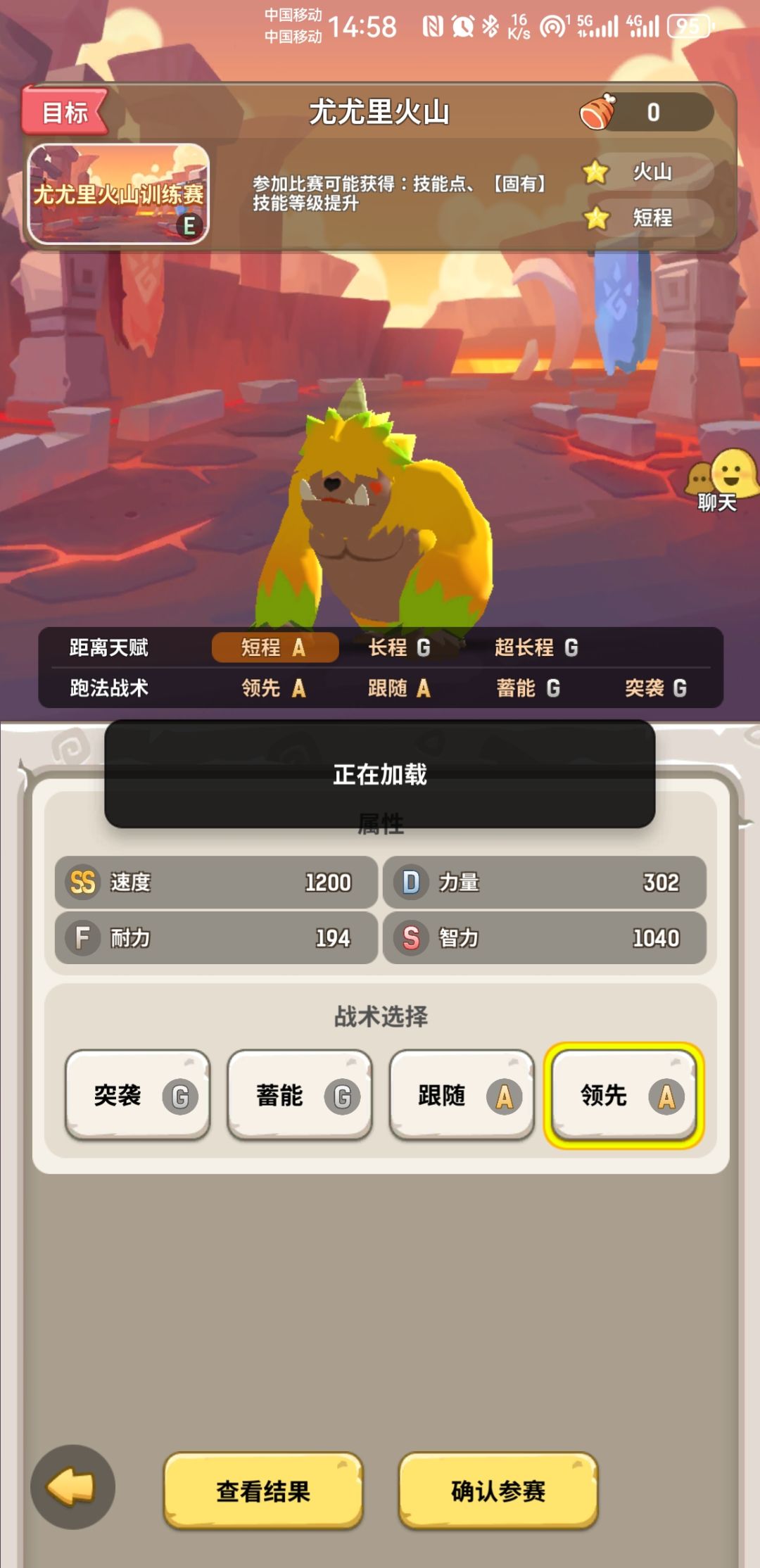 训练一次卡一次 1