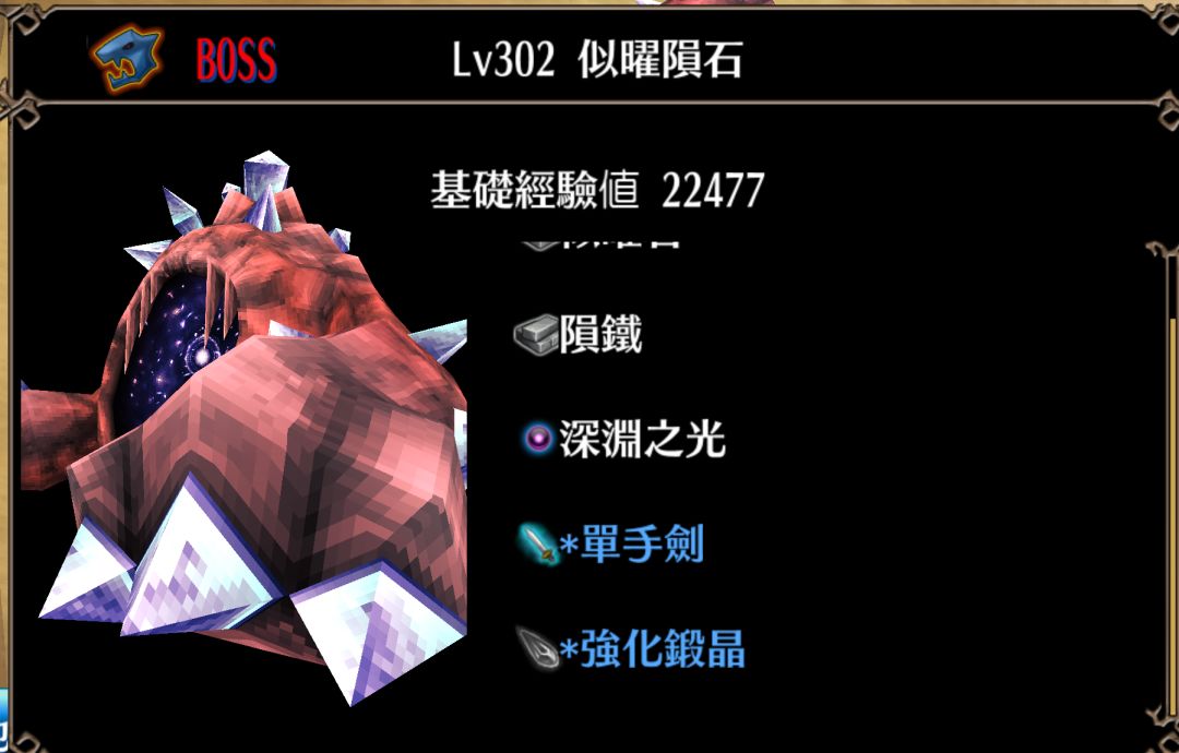 新主线属性图(24年6月) 3