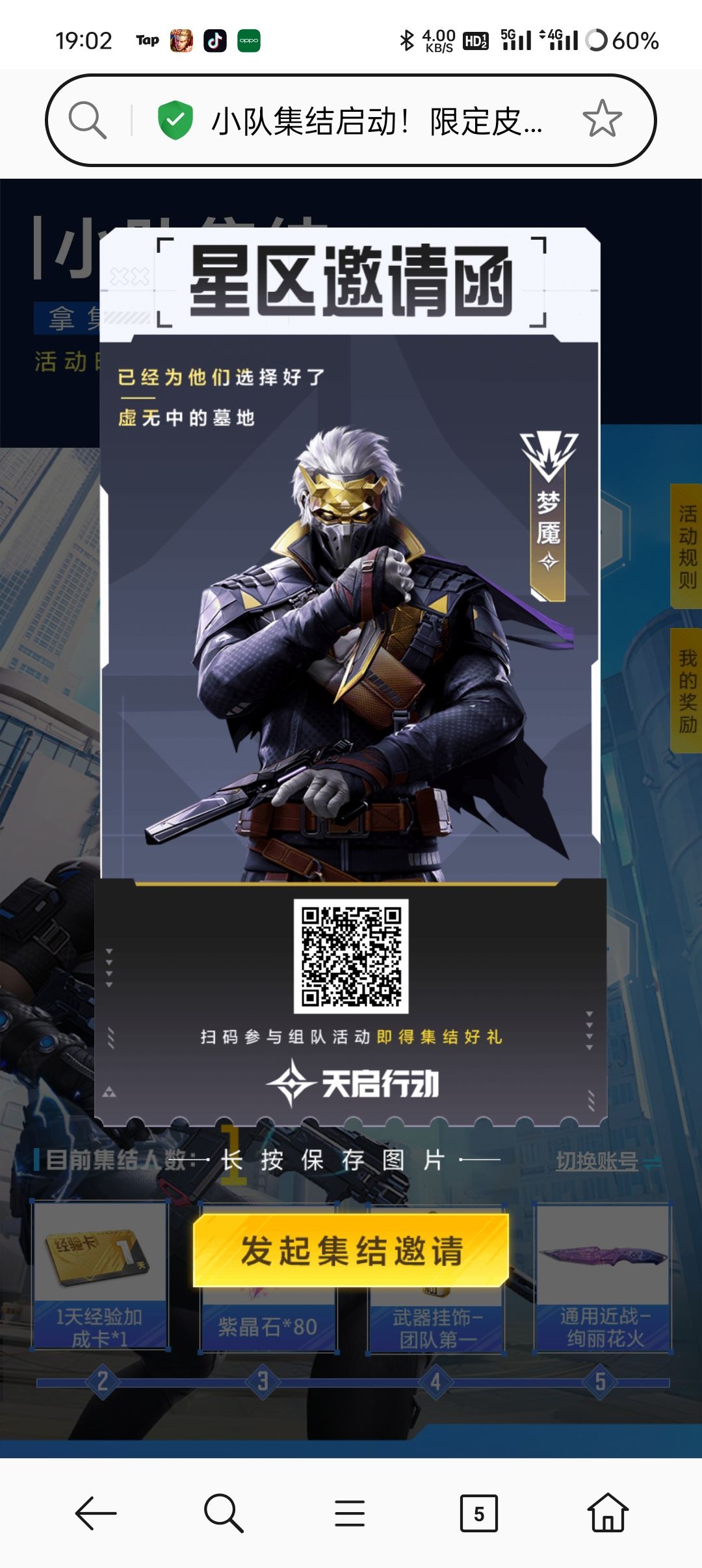 白嫖了 1